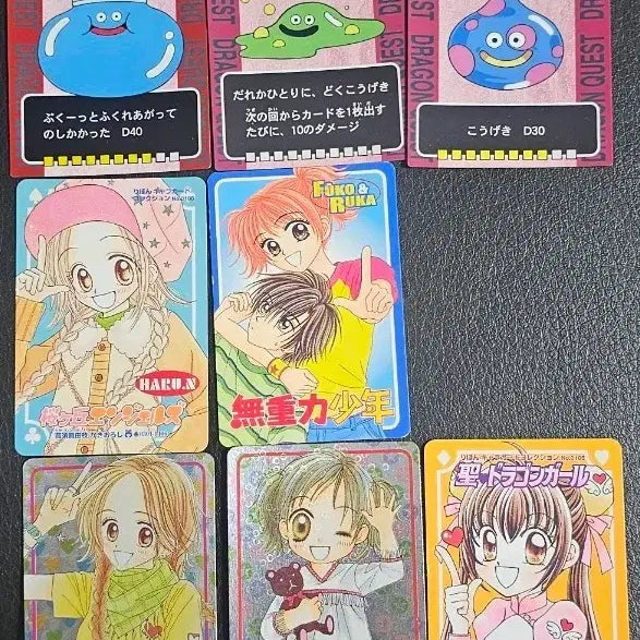 [BUNJANG] Japanese Magazine Ribbon Cards / 고전 카드, 일본 잡지 부록 리본 카드 팔아요