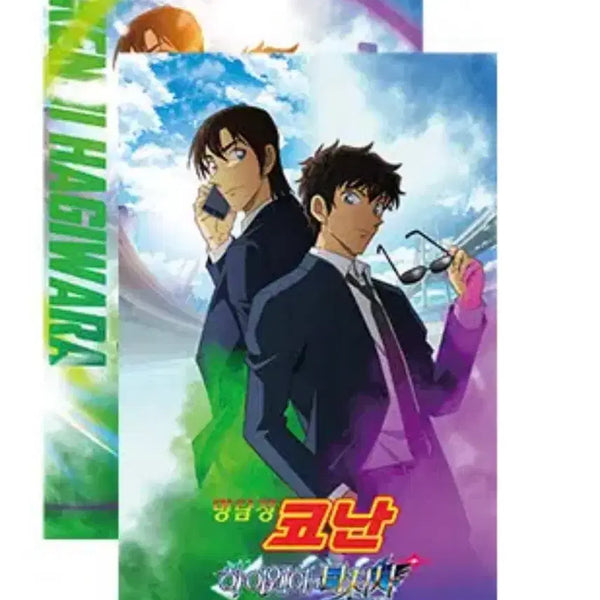 [BUNJANG] Detective Conan Lenticular Card Kenji Hagiwara Jinpei Matsuda / 명탐정 코난 렌티큘러카드 하기와라 켄지 마츠다 진페이