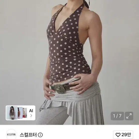 [BUNJANG] Sculptor Dot Halter Top Brown / 스컬프터 도트 홀터넥 Dot Halter Top Brown