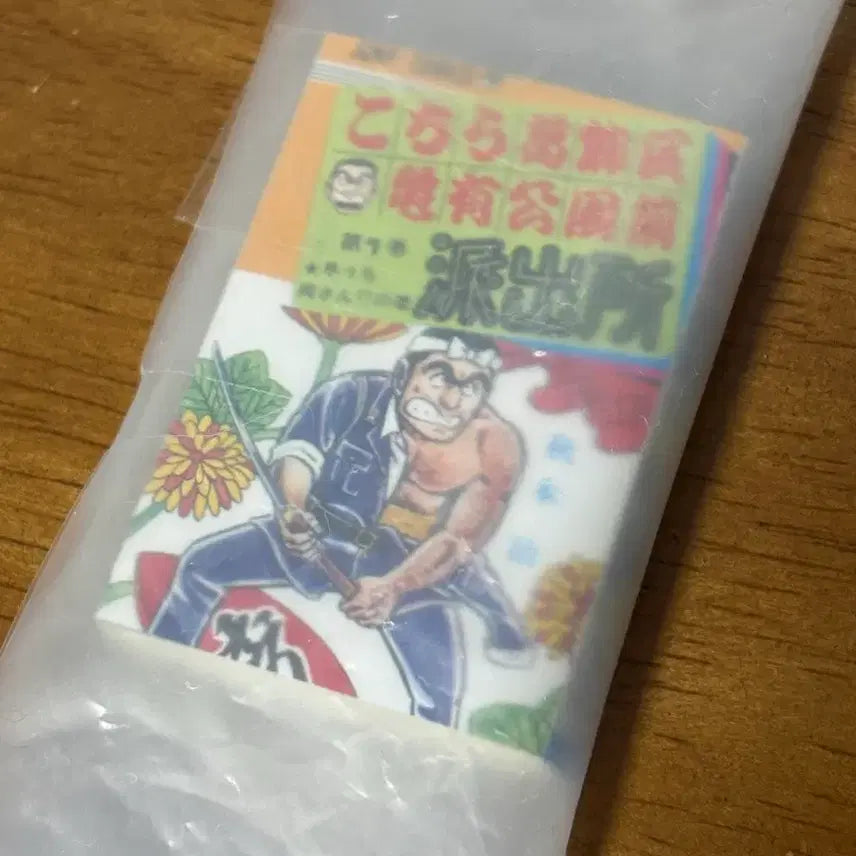 [BUNJANG] Bandai Mini Book - My Hero Academia: Police Box / 반다이 미니북 - 나와로보코 여기는 잘나가는 파출소