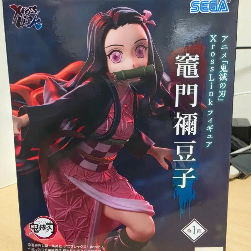 [BUNJANG] SEGA Demon Slayer: Kimetsu no Yaiba Nezuko Figure (Sealed) / 미개봉) 세가 귀멸의 칼날 네즈코 피규어