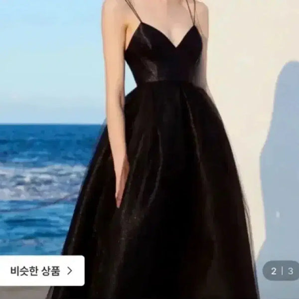[BUNJANG] Evening Dress for Performances / 이브닝 드레스 연주용 드레스