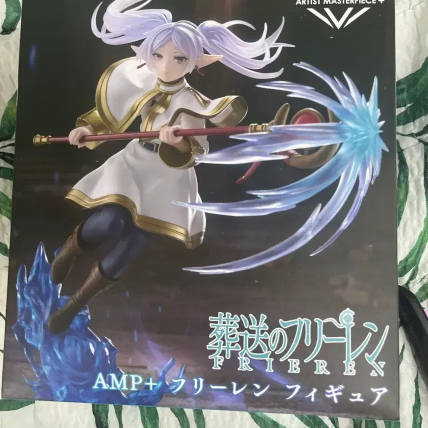 [BUNJANG] Frieren: Beyond Journey's End Frieren TAITO Figure / 프리렌 타이토 피규어