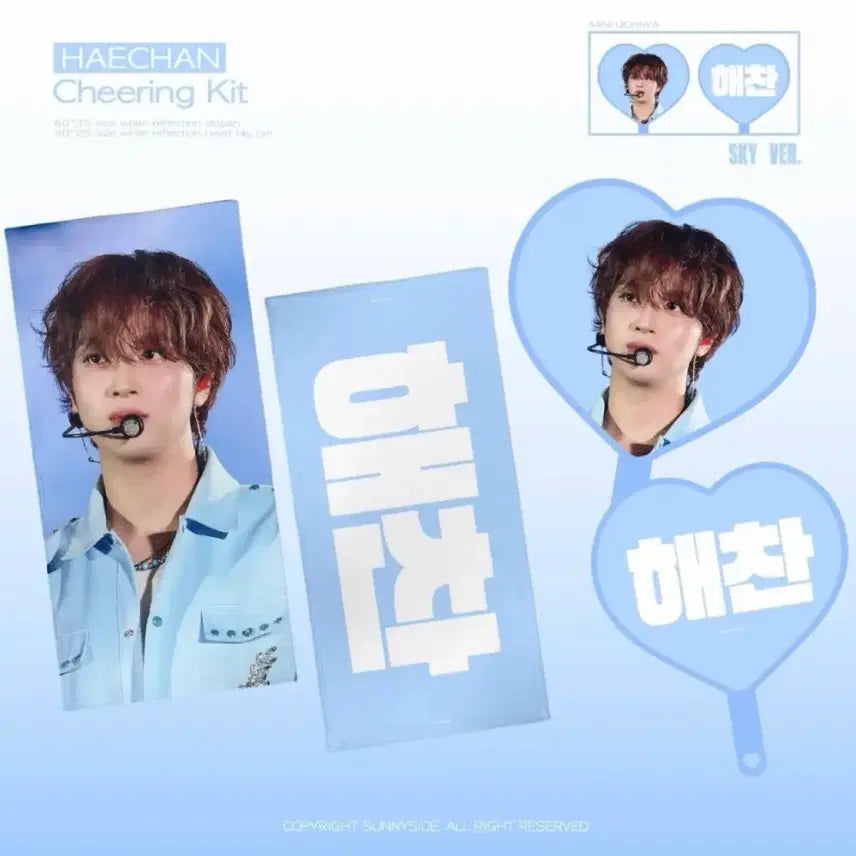 [BUNJANG] NCT Haechan Uchiwa Fan / 엔시티 해찬 우치와 127 드림 dream nct