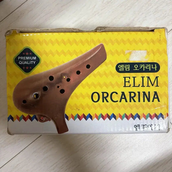 [BUNJANG] Elim Ocarina / 엘림 오카리나