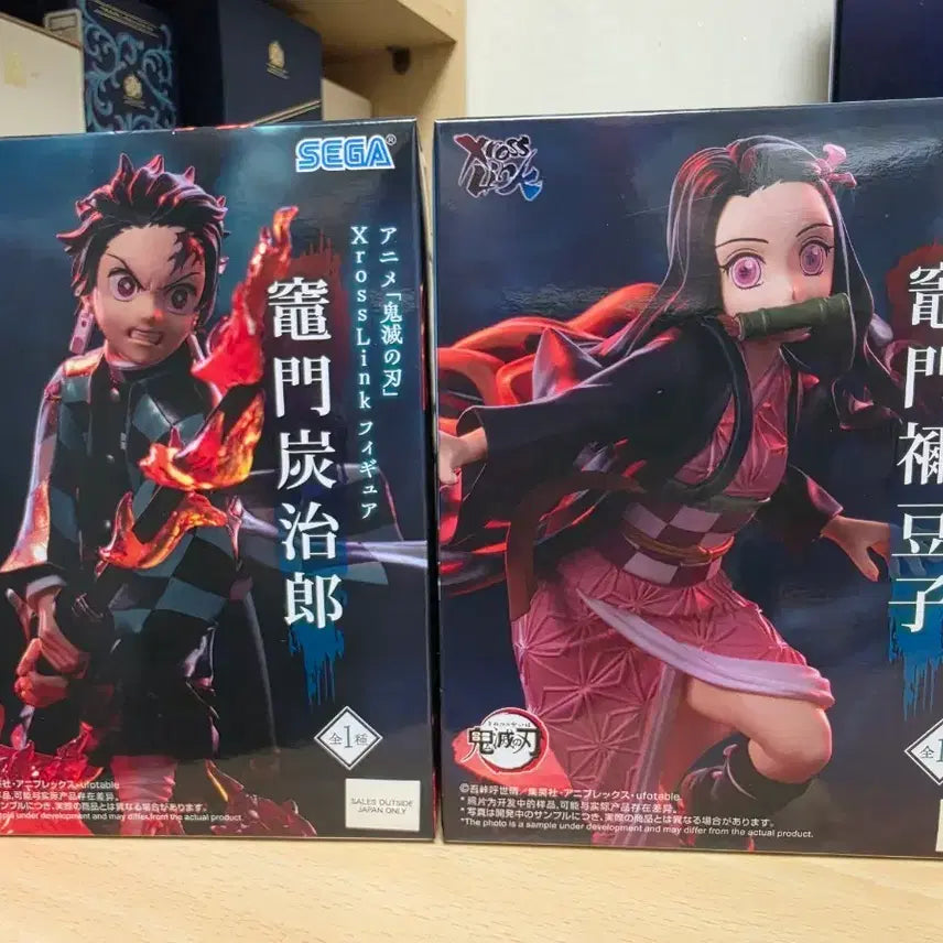 [BUNJANG] SEGA Demon Slayer Nezuko & Tanjiro Figure Set (Sealed) / 미개봉) 세가 귀멸의 칼날 네즈코 탄지로 피규어 세트