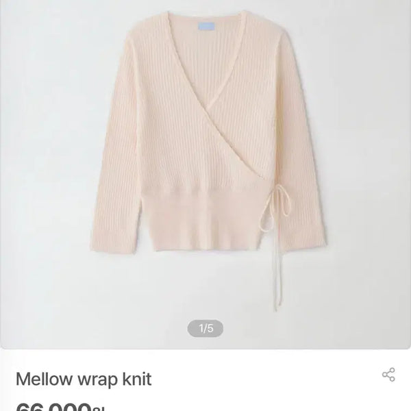 [BUNJANG] Berni Market Mellow Knit Pink / 베르니마켓 멜로우니트 핑크