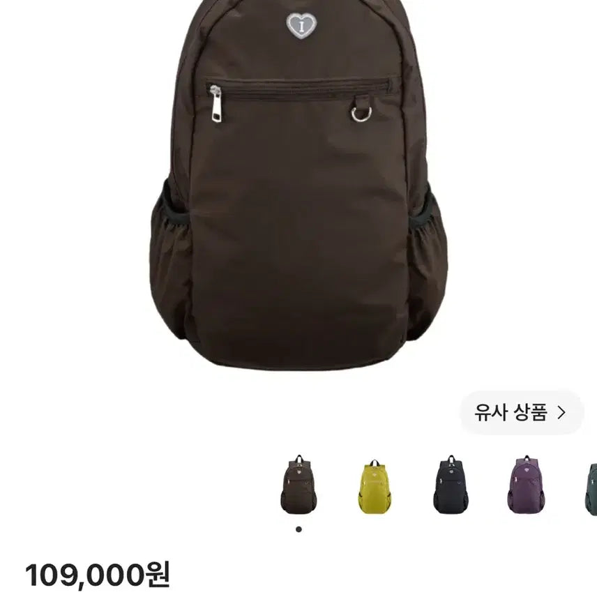 [BUNJANG] I Think I Love Summer Work Backpack Brown / 아이썸머리 러브 워크 백팩 브라운