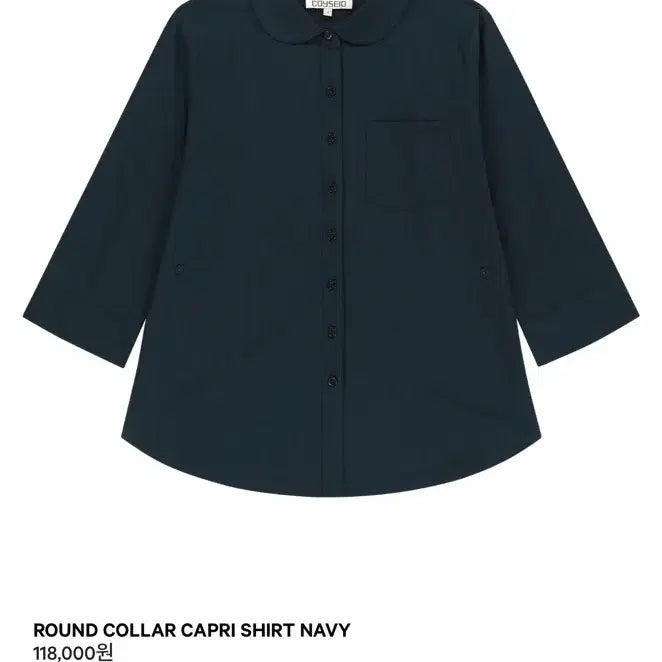 [BUNJANG] Koiseo Round Collar Capri Shirt Navy / 코이세이오 라운드 카라 카프리 셔츠 네이비 2