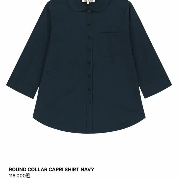 [BUNJANG] Koiseo Round Collar Capri Shirt Navy / 코이세이오 라운드 카라 카프리 셔츠 네이비 2