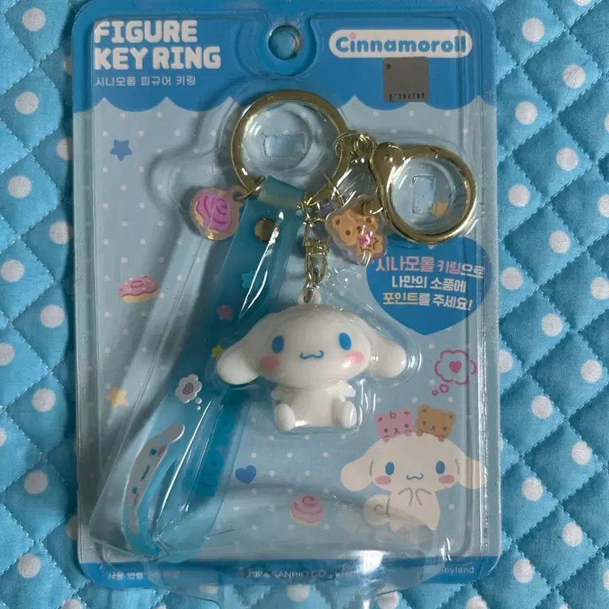 [BUNJANG] Cinnamoroll Figure Keychain / 시나모롤 피규어 키링