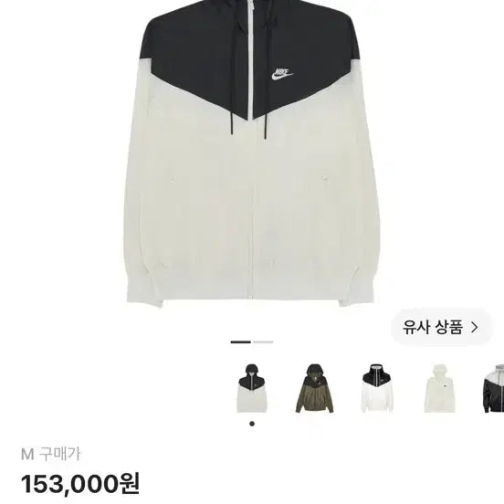 [BUNJANG] Nike NSW Windrunner Hooded Jacket Black / 나이키 NSW 윈드러너 후드 자켓 블랙 세일 - 아시아