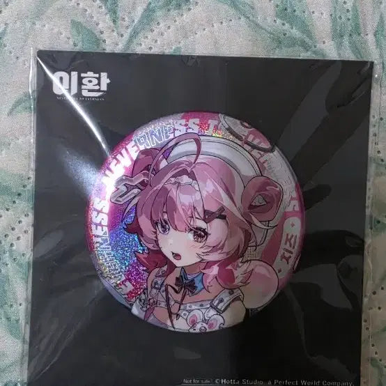 [BUNJANG] Leehwan NTE Cheese Can Badge (Sealed) / 이환 NTE 치즈 캔뱃지 미개봉