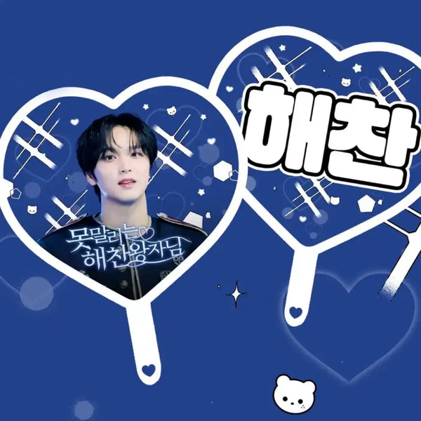 [BUNJANG] NCT Haechan Uchiwa Fan / 엔시티 해찬 우치와 127 드림 dream nct