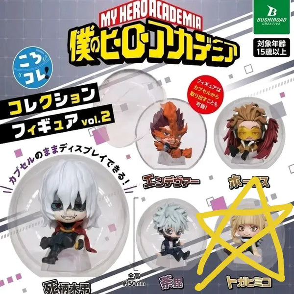 [BUNJANG] My Hero Academia Himiko Toga Korokore Figure / [토가 히미코] 나히아 코로코레  가챠