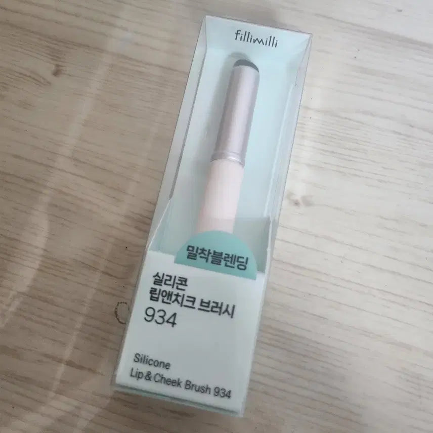 [BUNJANG] Fillimilli Silicone Lip & Cheek Brush 934 / 필리밀리 실리콘 립앤치크 브러쉬