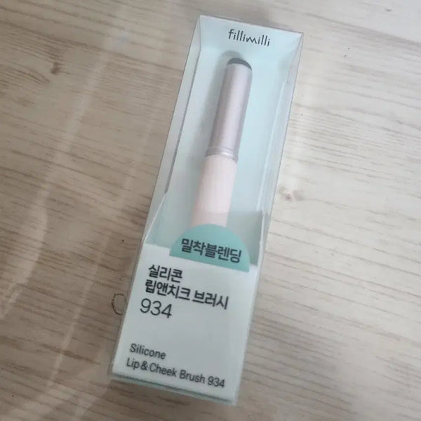[BUNJANG] Fillimilli Silicone Lip & Cheek Brush 934 / 필리밀리 실리콘 립앤치크 브러쉬