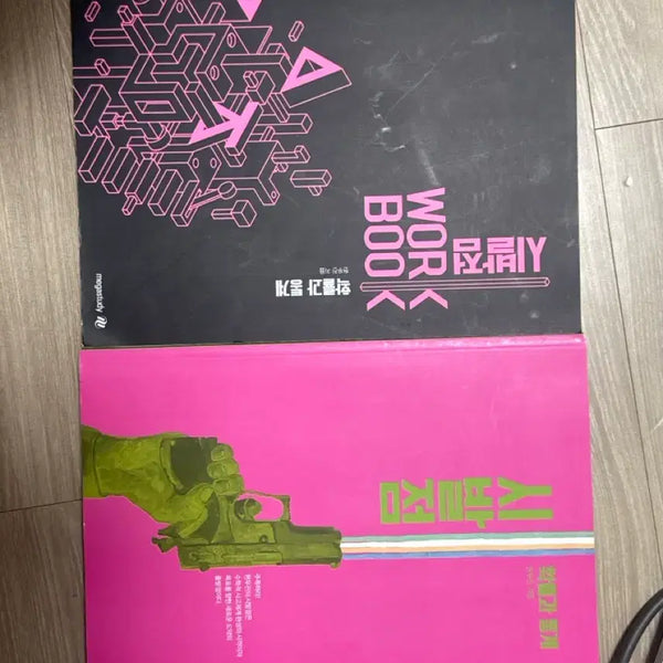 [BUNJANG] 2015 Curriculum: Hyun Woo Jin Probability and Statistics Textbook + Workbook / 2015교육과정 시발점 확통 + 워크북