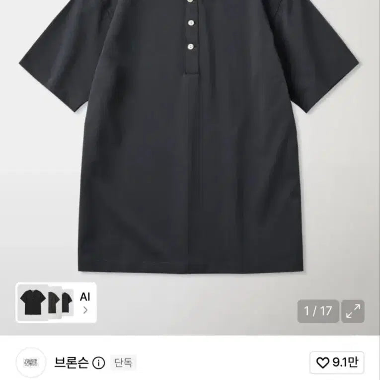 [BUNJANG] Bronson Henley Neck XL Dark Gray / 브론슨 헨리넥 다크그레이 XL