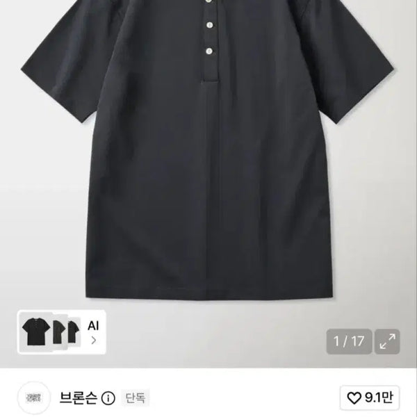 [BUNJANG] Bronson Henley Neck XL Dark Gray / 브론슨 헨리넥 다크그레이 XL