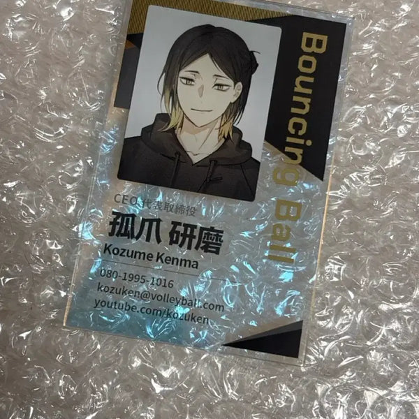 [BUNJANG] Remumu Kenma Acrylic Badge / 리무무님 켄마 아크릴 사원증