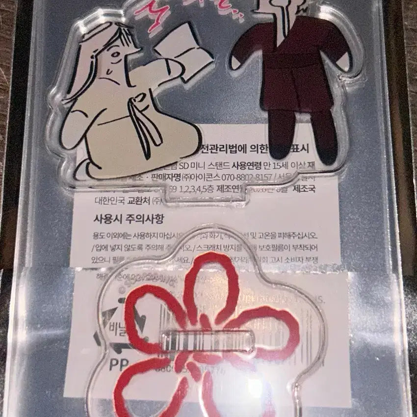 [BUNJANG] Hongsil Quest Pop-up SD Mini Acrylic Standee / 홍실퀘스트 팝업 SD 미니 아크릴 스탠드 양도합니다!