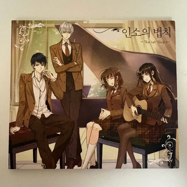 [BUNJANG] The Law of Insoul Insoul Limited Edition Book / 인소의법칙 인법 cd 한정판 책