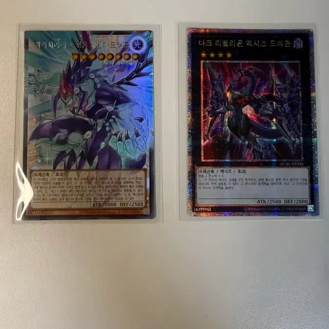[BUNJANG] Yu-Gi-Oh! Galaxy-Eyes Photon Dragon Over Frame & Dark Rebellion Xyz Dragon Secret Rare / 유희왕 갤럭시아이즈 포톤 체인지 드래곤 오버프레임, 다크 리벨리온 엑시즈 드래곤 시크릿 레어