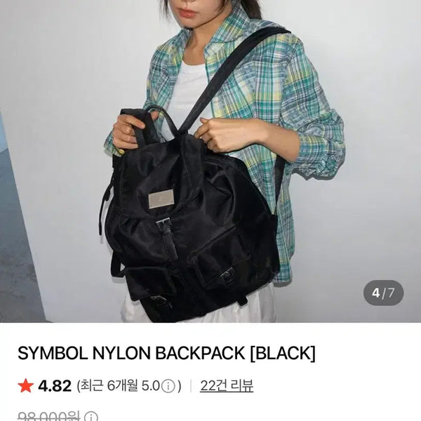 [BUNJANG] Salad Bowls Nylon Backpack / 샐러드볼즈 샐볼 나일론 백팩