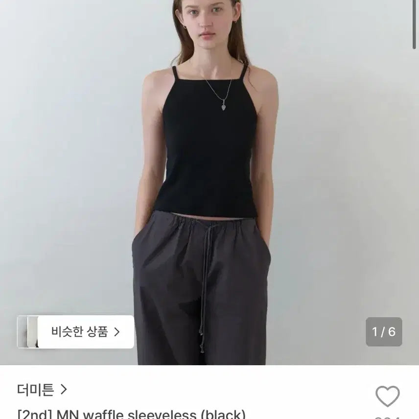 [BUNJANG] The Mitten MN Waffle Sleeveless Black / [텍달린 새상품] 더미튼 MN 와플 슬리브리스