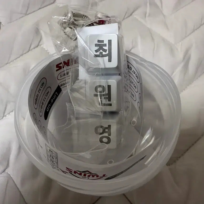 [BUNJANG] LG Twins Choi Won-young Keycap / 엘지트윈스 최원영 키캡 정가양도 or 교환