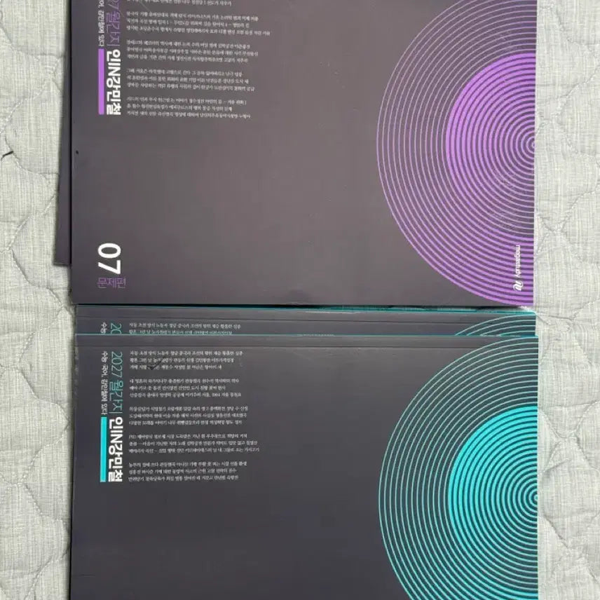 [BUNJANG] IN Kang Minchul 2027 Lectures Vol. 7 & 8 Textbook Set / (새책) 2027 인강민철 07, 08