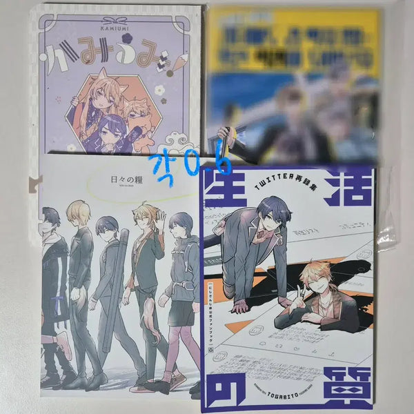[BUNJANG] Nijisanji Kenmochi Touya, Fushimi Gaku, Togabito, Rohmaou Fanbook / 개별 가능) 니지산지 켄모치토우야 후시미가쿠 위주 토가비토 로후마오 회지