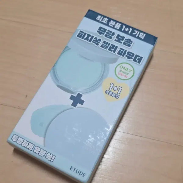 [BUNJANG] Etude Fix & Lock Gel Top Powder Pact 1+1 Set (Sealed) / [미개봉] 에뛰드 피지쏙 젤리 파우더 팩트 1+1 기획세트