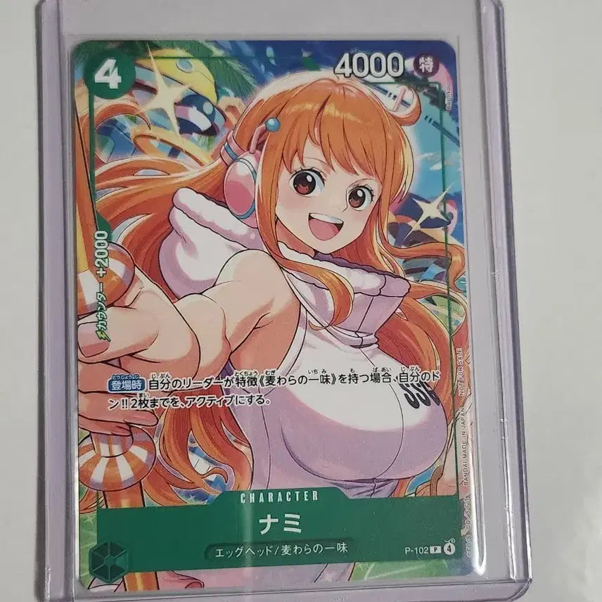 [BUNJANG] One Piece Nami McDonald's Promo Card / 원피스 나미 맥도날드 프로모 카드