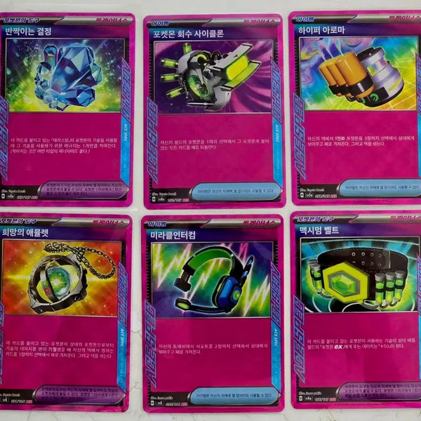 [BUNJANG] Pokemon Card ACE Card Set (6 types) / 포켓몬카드 ACE 카드 6종