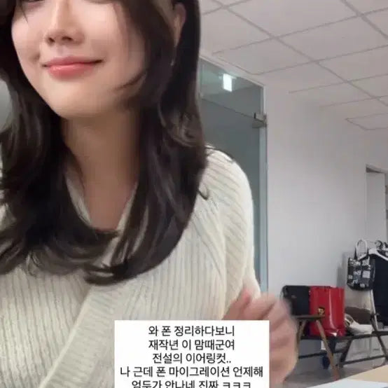 [BUNJANG] Ivory Knit Sweater / 아이보리니트 새상품