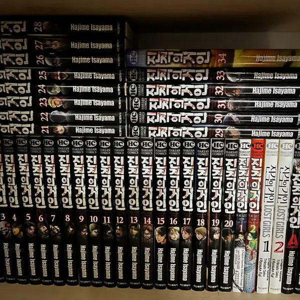 [BUNJANG] Attack on Titan Complete Set (Volumes 1-34) + Side Stories + Limited Edition Bonuses / 진격의 거인 전권+외전+한정판 특전 일괄 판매