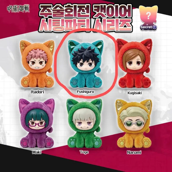 [BUNJANG] Jujutsu Kaisen Cat Ear Sitting Party Figure Megumi Fushiguro (Sealed) / 미개봉 주술회전 캣이어 시팅파티 피규어 후시구로 메구미