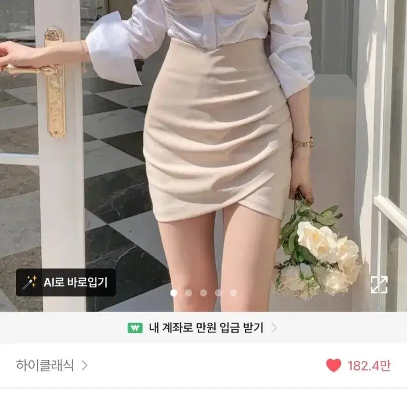 [BUNJANG] High-Waisted Wrap Shirring Asymmetrical H-Line Mini Skirt / 에이블리 하이웨스트 랩 셔링 언발 H라인 미니 스커트