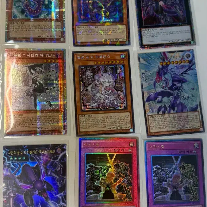 [BUNJANG] Yu-Gi-Oh! Card Bundle (9 Cards) / 유희왕 카드 9장 일괄