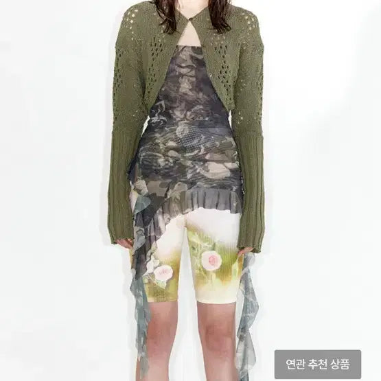 [BUNJANG] Oopyyy Bolero Cardigan Khaki / 오픈와이와이 볼레로 가디건 카키