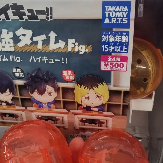[BUNJANG] Haikyuu!! Kuroo Study Time Capsule Gacha / 하이큐 공부시간 캡슐가챠(쿠로오)