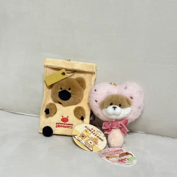 [BUNJANG] Keroppi Set of 2 Keychains: Keroppi & Hearty Day Usou-usho-chan Mirror Keychain / 키링2종세트 포장고로케 코커짱& 하트데이 우소우소짱 거울 키링