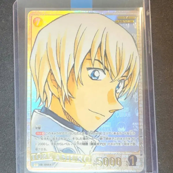 [BUNJANG] Detective Conan Toru Amuro SRC P Card / 명탐정 코난 카드 아무로 토오루 srcp