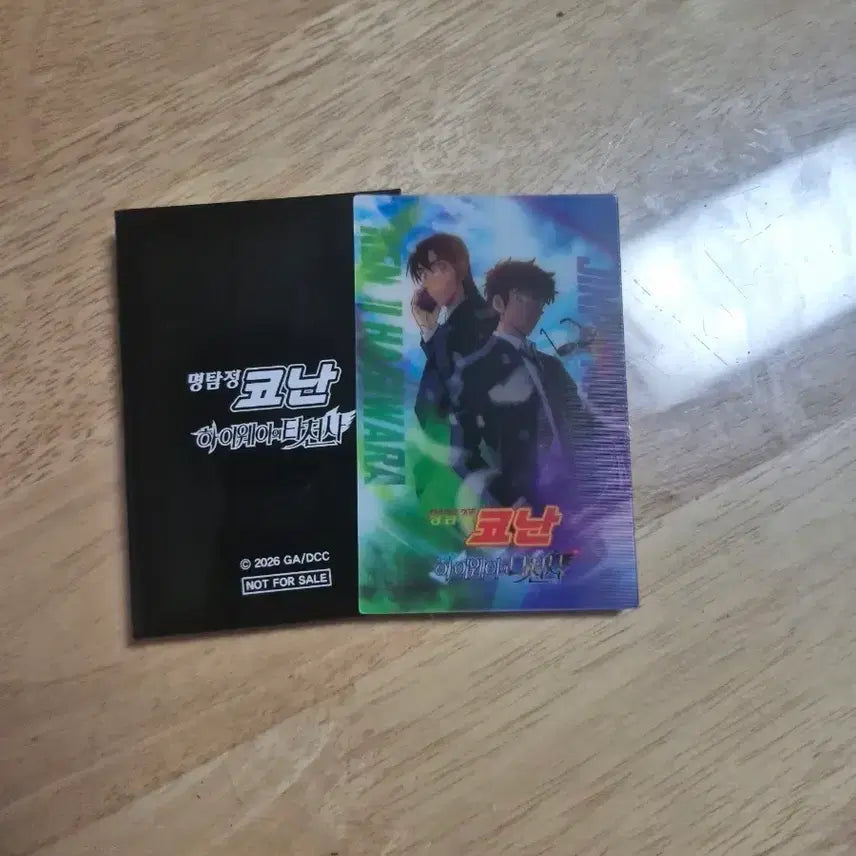 [BUNJANG] Detective Conan Highway Angel 1st Week POB Shinichi & Koji / 코난 하이웨이 타천사 1주차 특전 진페이&켄지