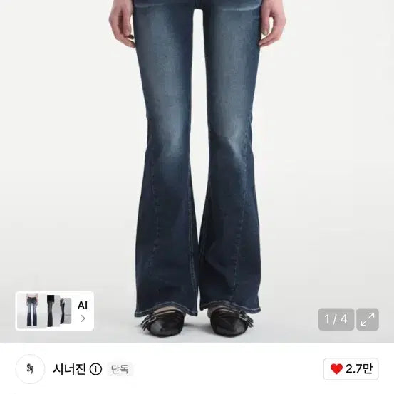 [BUNJANG] M) Synergy Cat Washing Mid-Rise Denim Pants Deep Blue / M) 시너진 캣워싱 미드라이즈 데님 팬츠 딥 블루