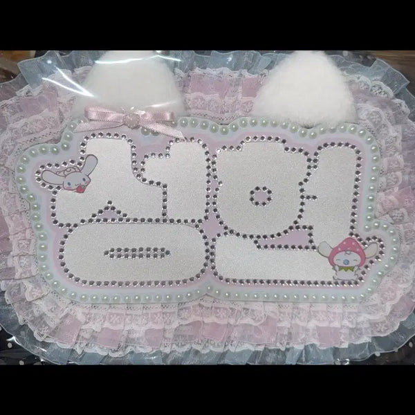 [BUNJANG] Eom Seonghyun "Courtis" Name Board / 성현 네임보드 코르티스 엄성현 아이딧 박성현