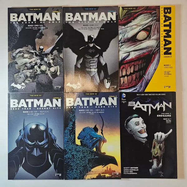 [BUNJANG] DC Comics New 52 Batman Issues 1-5, 7 / DC 코믹스 뉴52 배트맨 1-5, 7권