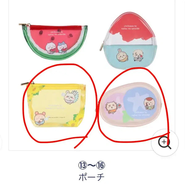 [BUNJANG] Chiikawa Nuisance Usagi Summer Lottery Pouch / 치이카와 먼작귀 여름 쿠지 파우치